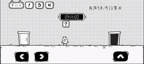 茶叶蛋大冒险最新版 v2.1.66安卓版