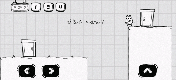 茶叶蛋大冒险最新版 v2.1.66安卓版