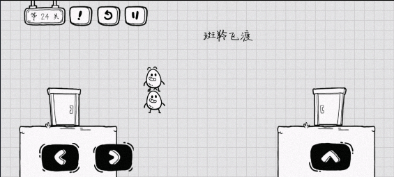 茶叶蛋大冒险最新版 v2.1.66安卓版
