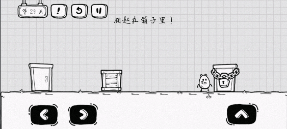 茶叶蛋大冒险最新版 v2.1.66安卓版