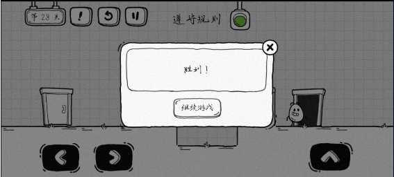 茶叶蛋大冒险最新版 v2.1.66安卓版