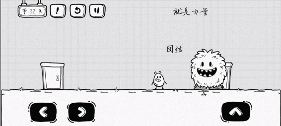 茶叶蛋大冒险最新版 v2.1.66安卓版