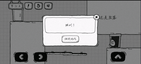茶叶蛋大冒险最新版 v2.1.66安卓版