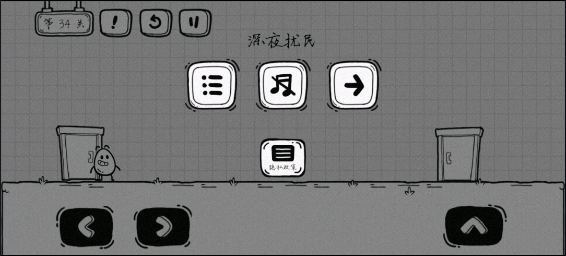 茶叶蛋大冒险最新版 v2.1.66安卓版