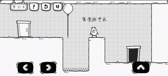 茶叶蛋大冒险最新版 v2.1.66安卓版