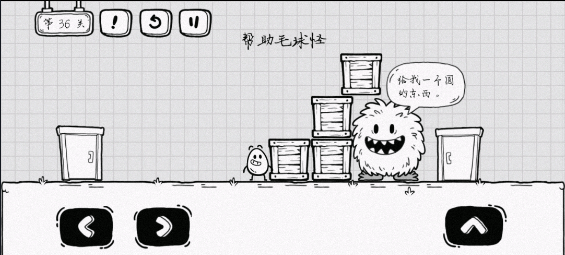 茶叶蛋大冒险最新版 v2.1.66安卓版