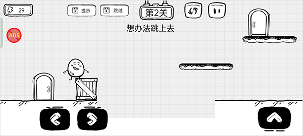 茶叶蛋大逃亡手游 v1.2.7安卓版