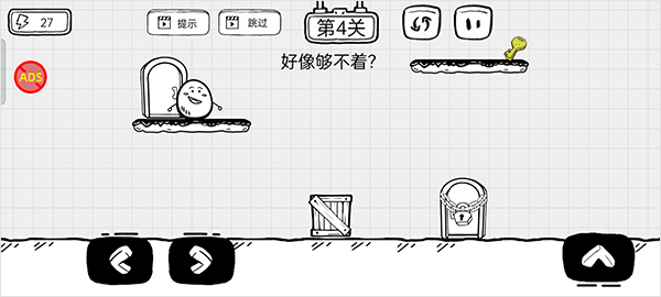 茶叶蛋大逃亡手游 v1.2.7安卓版