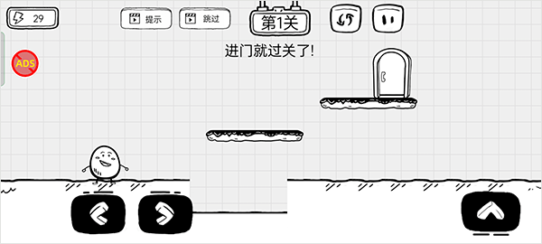 茶叶蛋大逃亡手游 v1.2.7安卓版
