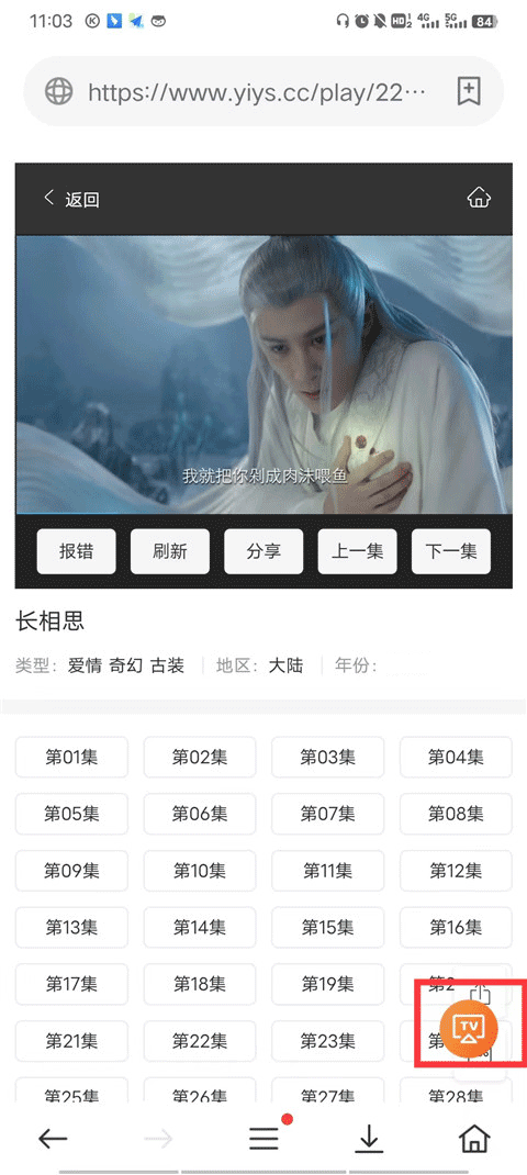 茶杯狐app最新版本 v2.6.5安卓版