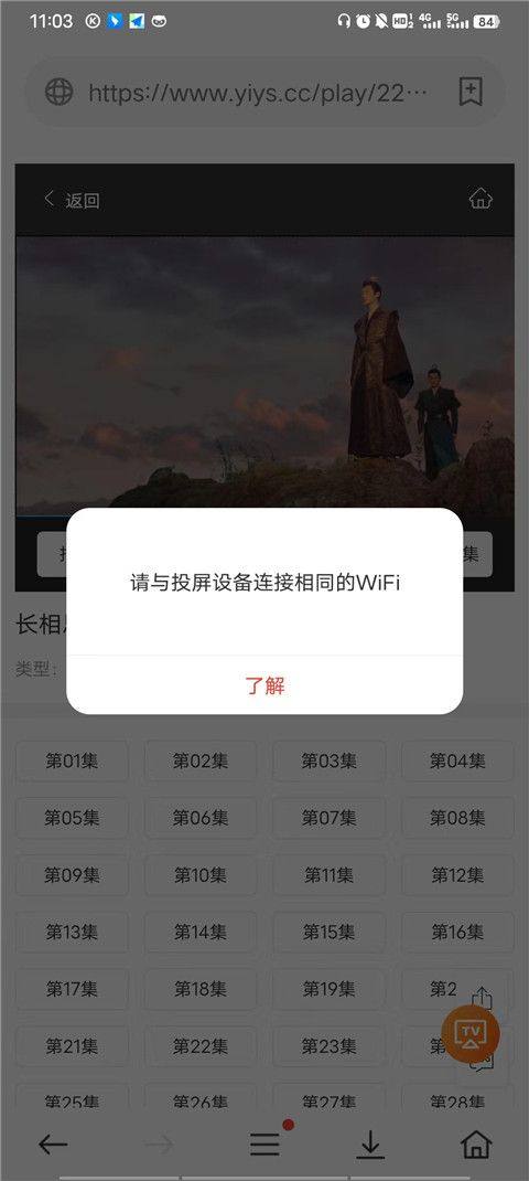 茶杯狐app最新版本 v2.6.5安卓版