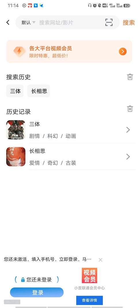 茶杯狐app最新版本 v2.6.5安卓版