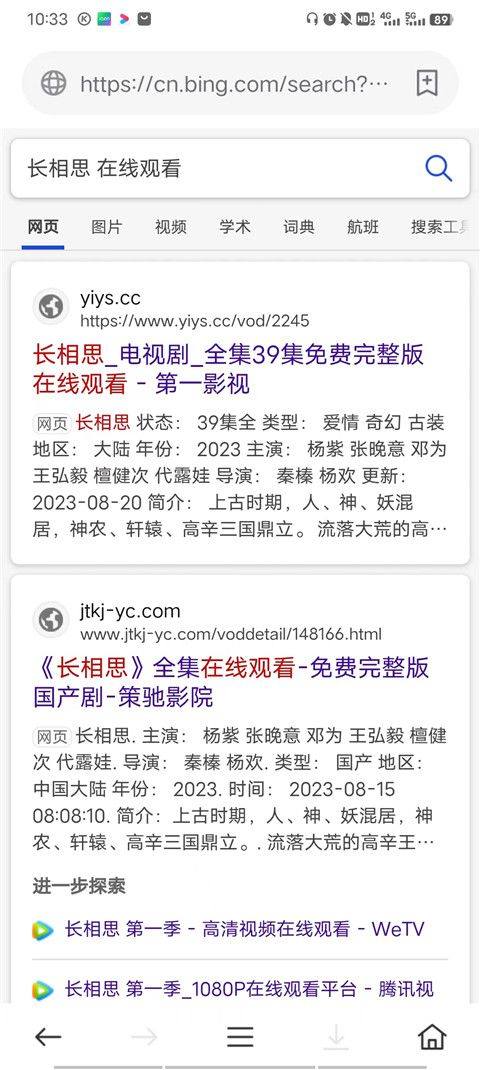 茶杯狐app最新版本 v2.6.5安卓版