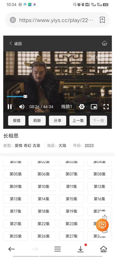 茶杯狐app最新版本 v2.6.5安卓版