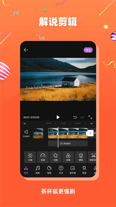 茶杯狐app最新版本 v2.6.5安卓版