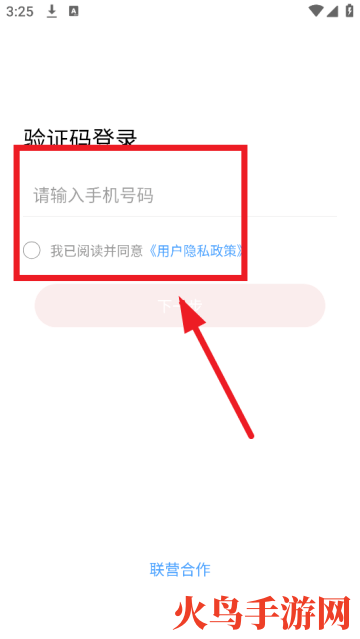 茶猫合作伙伴app 茶猫合作伙伴app