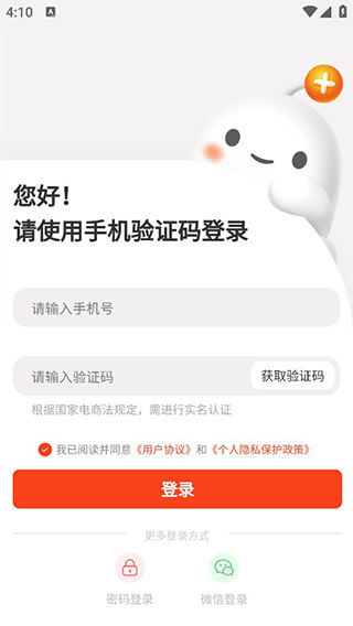 荃豆中药采购平台下载 荃豆中药采购平台下载