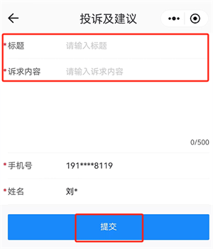 荆州e家app官方下载 荆州e家app官方下载