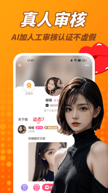 草聊app 草聊app