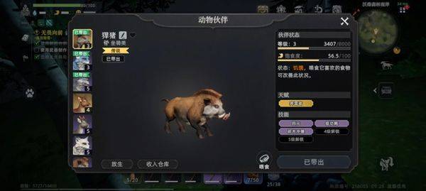 荒原曙光 v1.1.2659安卓版