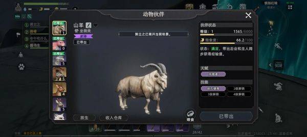 荒原曙光 v1.1.2659安卓版