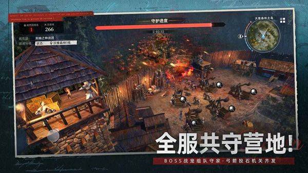 荒原曙光 v1.1.2659安卓版
