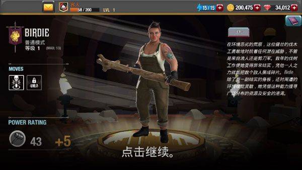 荒地冠军中文版 v1.5.123安卓版