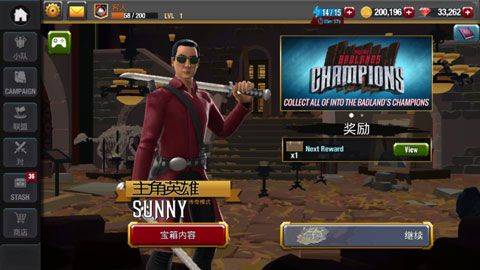 荒地冠军中文版 v1.5.123安卓版