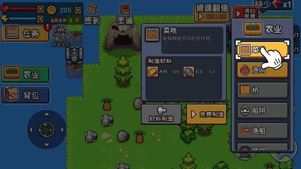 荒岛冒险求生游戏 荒岛冒险求生游戏
