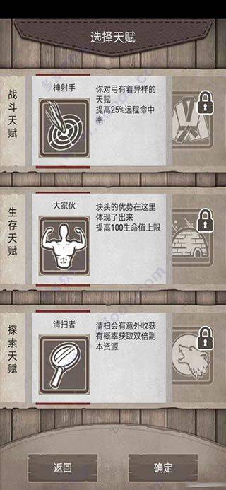 荒岛求生中文版手机版 v1.9.0.0安卓版
