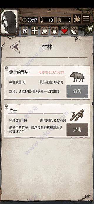 荒岛求生中文版手机版 v1.9.0.0安卓版