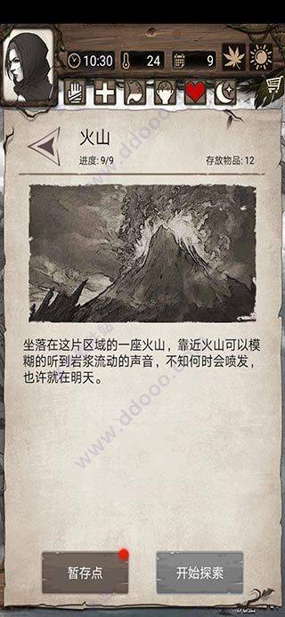 荒岛求生中文版手机版 v1.9.0.0安卓版