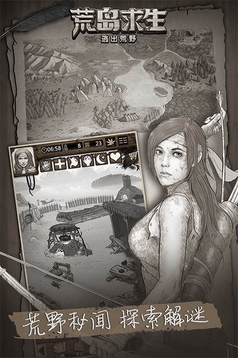 荒岛求生中文版手机版 v1.9.0.0安卓版