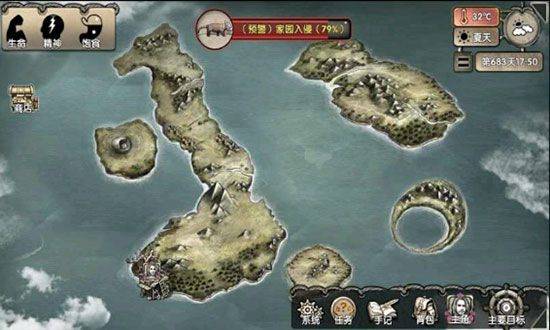 荒岛求生手游官方版 v8.1.0.0安卓版