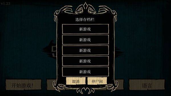 荒海滩完整版 v1.33.5安卓版
