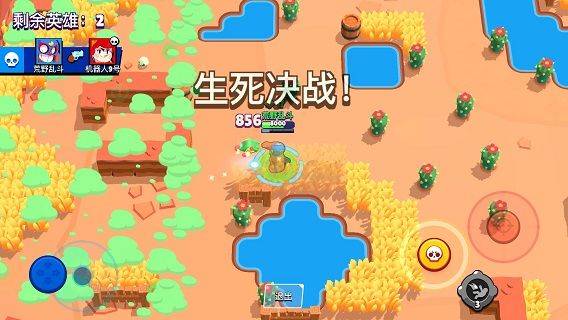 荒野乱斗海外服最新版本 v66.263安卓版