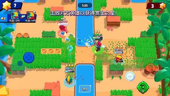 荒野乱斗海外服最新版本 v66.263安卓版