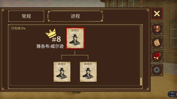 荒野大镖客2手机版正版 v1.2.7安卓版