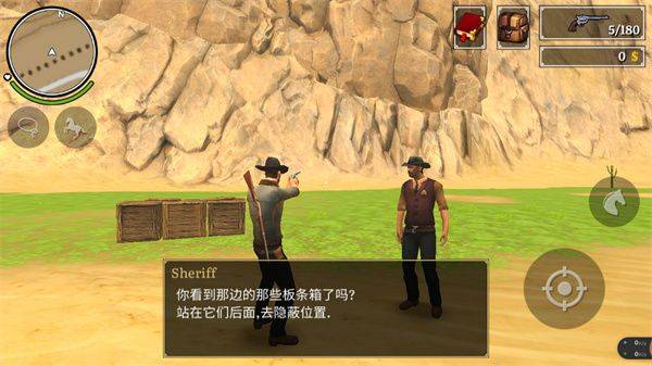 荒野大镖客2手机版正版 v1.2.7安卓版