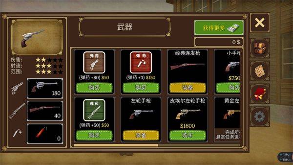 荒野大镖客2手机版正版 v1.2.7安卓版