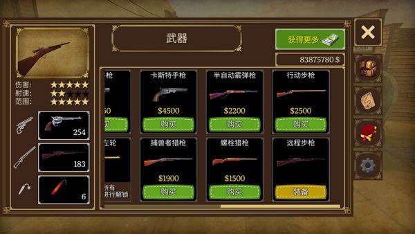 荒野大镖客2手机版正版 v1.2.7安卓版