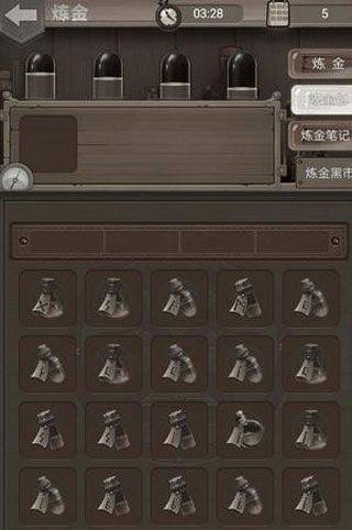 荒野日记手游最新版本 v0.0.6.0安卓版