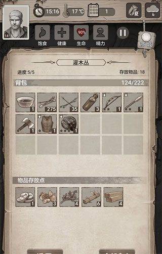 荒野日记腾讯版 v0.0.6.0 最新版 荒野日记腾讯版 v0.0.6.0 最新版