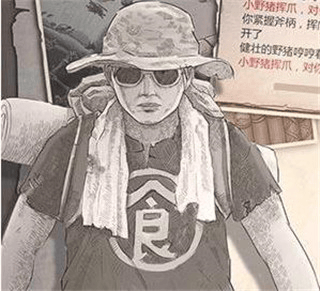 荒野日记qq登录版 v0.0.6.0 最新版 荒野日记qq登录版 v0.0.6.0 最新版