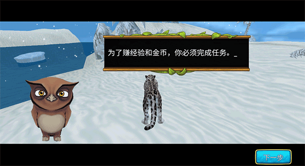 荒野求生大冒险手机版 v300.1.3.3018安卓版