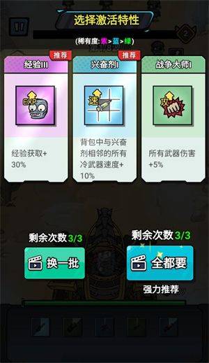 荒野背包游戏 v1.0 安卓版 荒野背包游戏 v1.0 安卓版