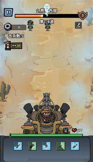荒野背包游戏 v1.0 安卓版 荒野背包游戏 v1.0 安卓版