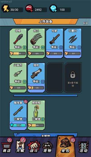 荒野背包游戏 v1.0 安卓版 荒野背包游戏 v1.0 安卓版