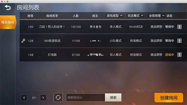 荒野行动官方下载华为版 v1.356.650316 最新版 荒野行动官方下载华为版 v1.356.650316 最新版