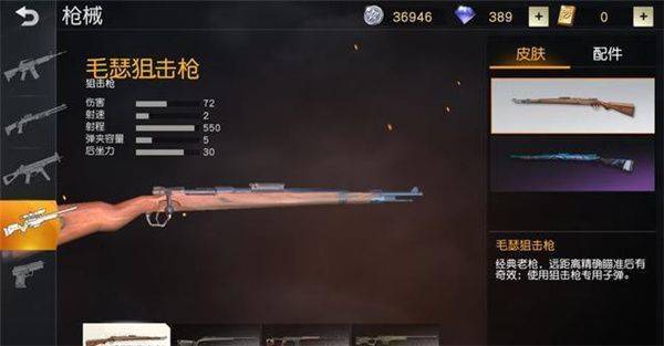 荒野行动官方下载华为版 v1.356.650316 最新版 荒野行动官方下载华为版 v1.356.650316 最新版